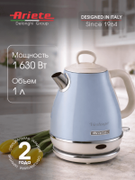 Электрический чайник Ariete Vintage 2868/05 (Cиний)