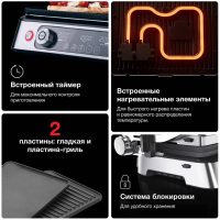 Электрогриль Braun MultiGrill 9 Pro CG9140