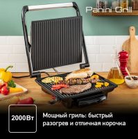 Контактный электрогриль Tefal Inicio GC241D38
