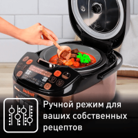 Мультиварка с автоматическим перемешиванием Tefal Multicook&Stir RK901F32