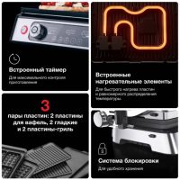 Электрогриль Braun MultiGrill 9 Pro CG9167