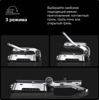 Электрогриль Braun MultiGrill 9 CG9047