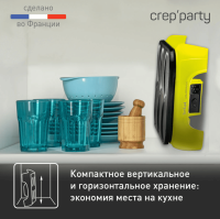 Электрическая блинница Tefal Crep'Party Compact PY559312