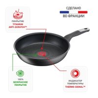 Индукционная сковорода Tefal Unlimited 26 см G2550572