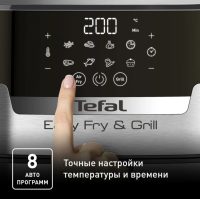 Аэрогриль Tefal Easy Fry & Grill Digital EY505D15