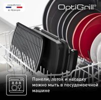 Умный электрогриль Tefal Optigrill+ GC714834 (с насадкой для запекания)