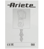 Стационарный блендер Ariete Vintage 568 (Голубой)