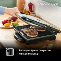 Контактный электрогриль Tefal Inicio GC241D38