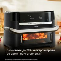 Аэрогриль Tefal Dual Easy Fry Flex EY9228E0