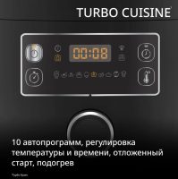 Мультиварка-скороварка Tefal Turbo Cuisine CY753832