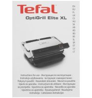 Гриль Tefal Optigrill Elite XL GC760D30