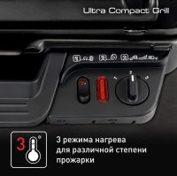 Контактный электрогриль Tefal Ultra Compact GC305816