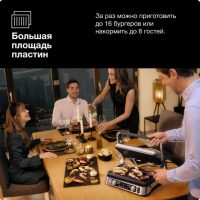 Электрогриль Braun MultiGrill 9 Pro CG9167