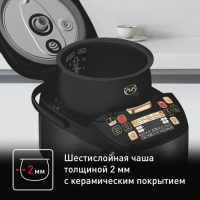 Мультиварка с автоматическим перемешиванием Tefal MULTICOOK&STIR RK901832