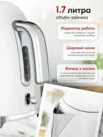 Чайник Smeg KLF03 WHMEU, металлический, 2400Вт, 1,7л, белый матовый