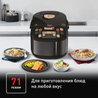 Мультиварка с автоматическим перемешиванием Tefal MULTICOOK&STIR RK901832
