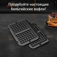 Насадка для вафель Tefal Optigrill XA730810 (для моделей GC772 / GC774)