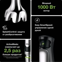 Погружной блендер Braun Multiquick 7 MQ7075X