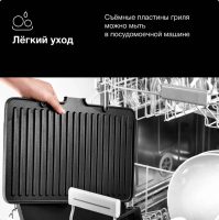 Электрогриль Braun MultiGrill 9 CG9047