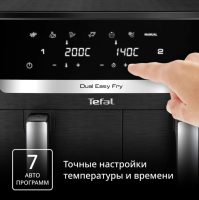 Двухкамерный аэрогриль Tefal Dual Easy Fry EY9428E0