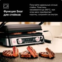 Электрогриль Braun MultiGrill 9 Pro CG9167