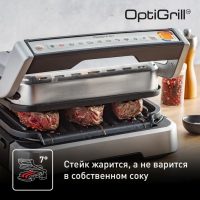 Умный электрогриль Tefal OptiGrill 2in1 GC772D30