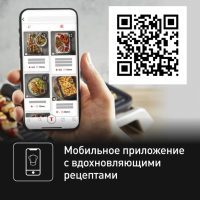Умный электрогриль Tefal Optigrill 4 in 1 GC774D30