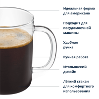 Набор чашек De'Longhi American DLSC320, 2 чашки, объем 250 мл.