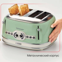 Тостер Ariete Vintage 156/04 (Зеленый)