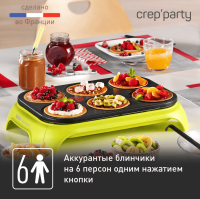 Электрическая блинница Tefal Crep'Party Compact PY559312