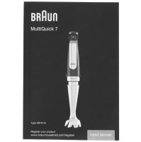Погружной блендер Braun Multiquick 7 MQ7075X