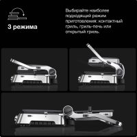 Электрогриль Braun MultiGrill 9 CG9043