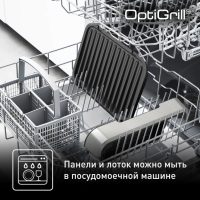 Умный электрогриль Tefal OptiGrill 2in1 GC772D30