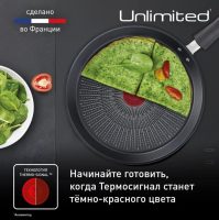 Индукционная сковорода для блинов Tefal Unlimited 25 см G2553872
