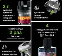 Погружной блендер Braun Multiquick 9 MQ9195XLI
