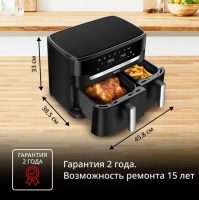Двухкамерный аэрогриль Tefal Dual Easy Fry EY9428E0