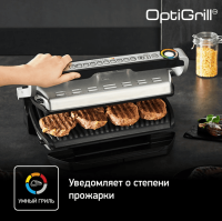 Умный контактный электрогриль Tefal Optigrill+ XL GC722D34