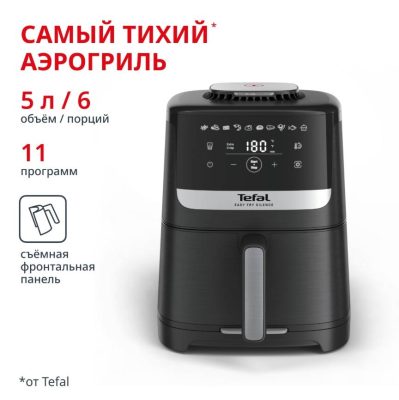 Аэрогриль Tefal Easy Fry Silence EY5528E0