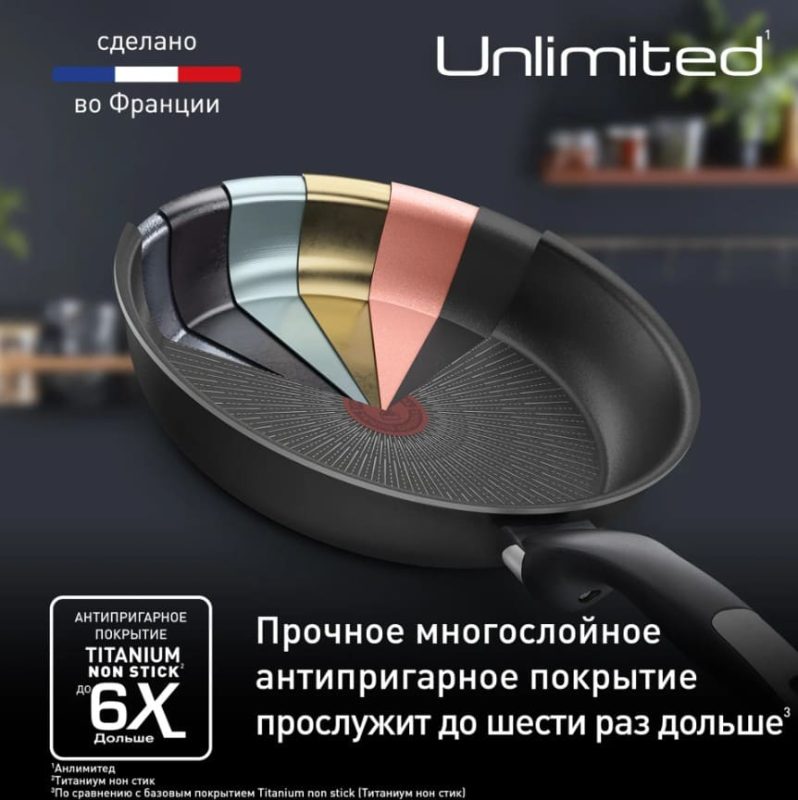 Сковорода-вок Tefal Unlimited 28 см G2551972