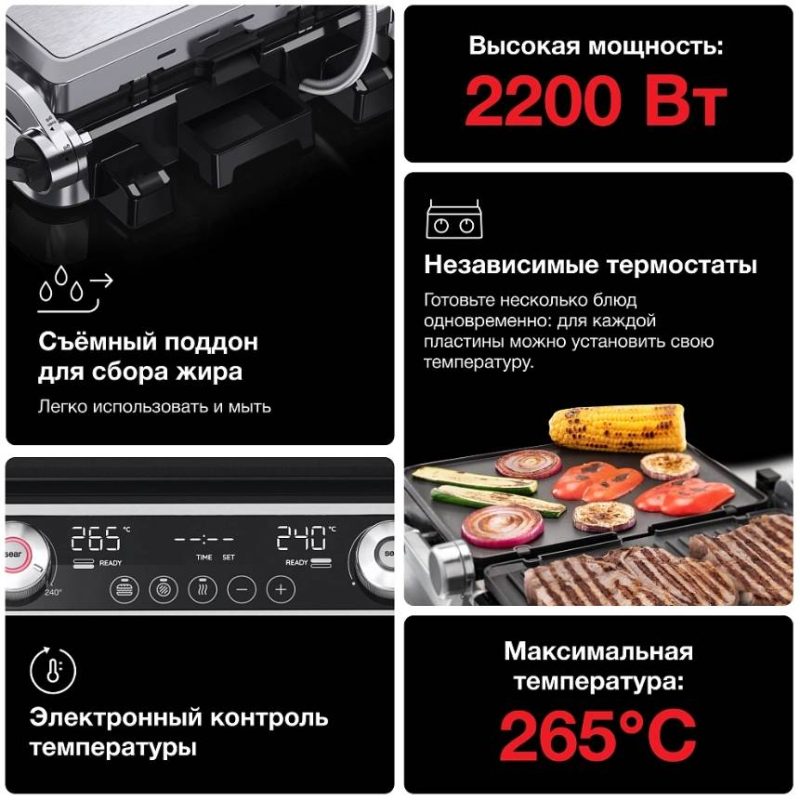 Электрогриль Braun MultiGrill 9 Pro CG9140