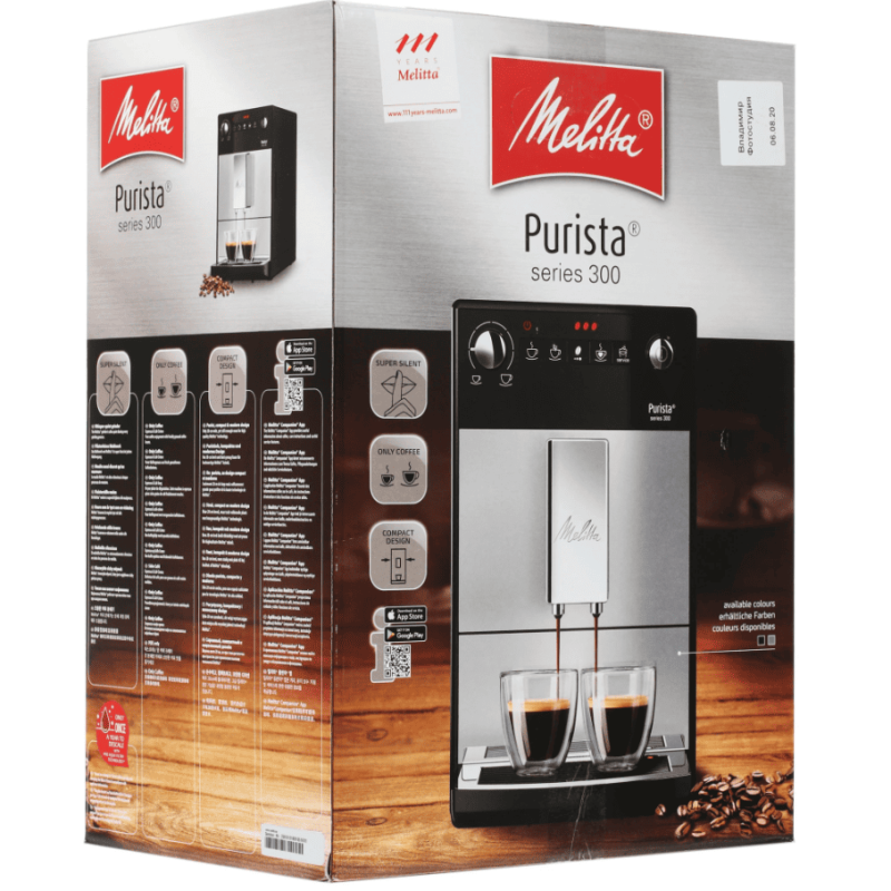 Кофемашина Melitta Caffeo Purista Series 300 F 230-101