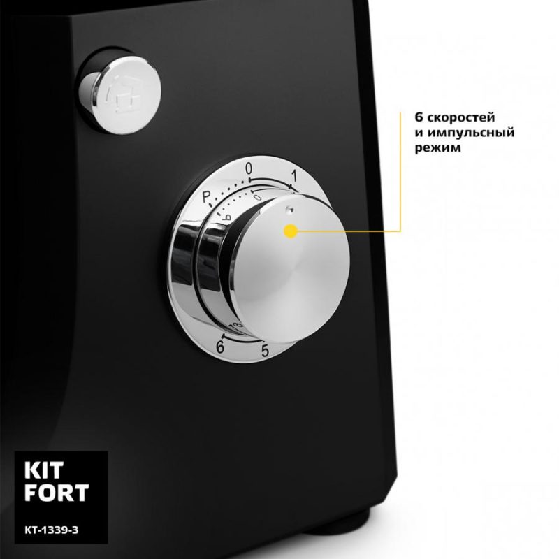Комбайн Kitfort КТ-1339-3 черный