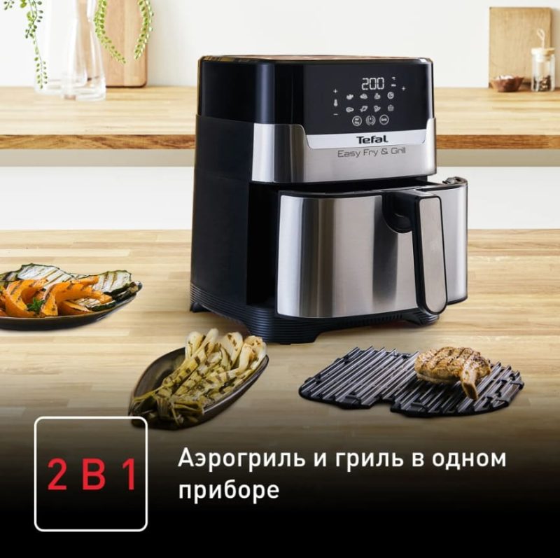 Аэрогриль Tefal Easy Fry & Grill Digital EY505D15