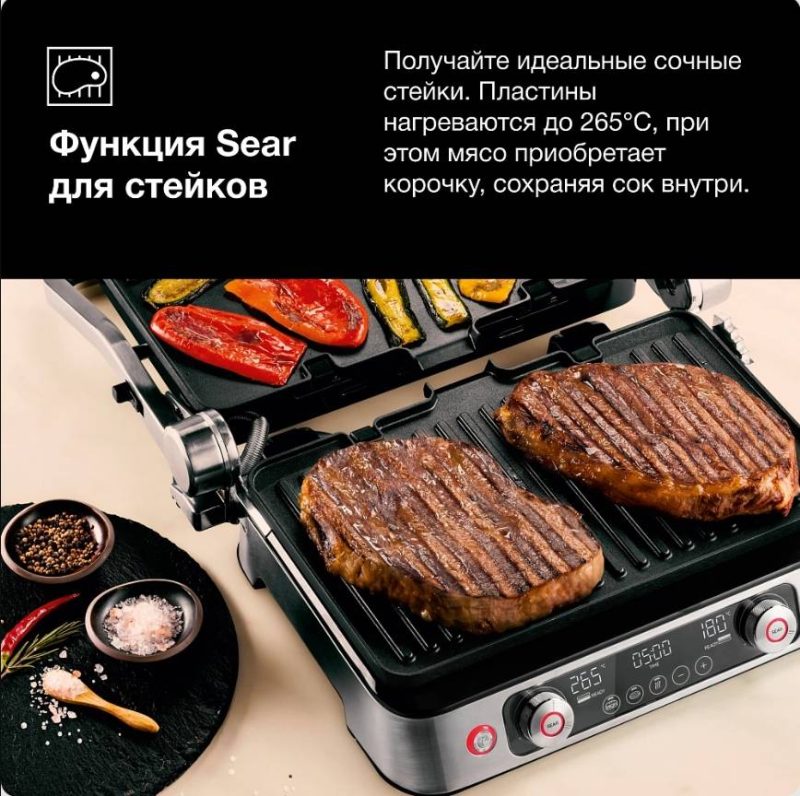 Электрогриль Braun MultiGrill 9 Pro CG9140