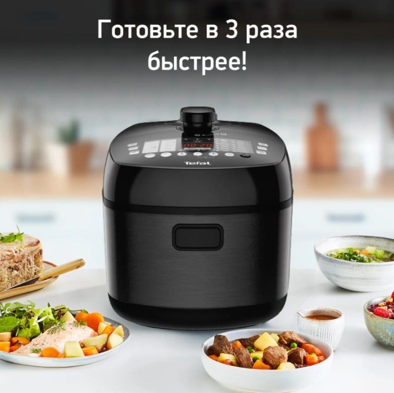 Мультиварка-скороварка Tefal Ultimate Pressure Cooker CY625D32