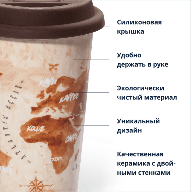 Термокружка De'Longhi DLSC056 The Adventurer (300 мл)