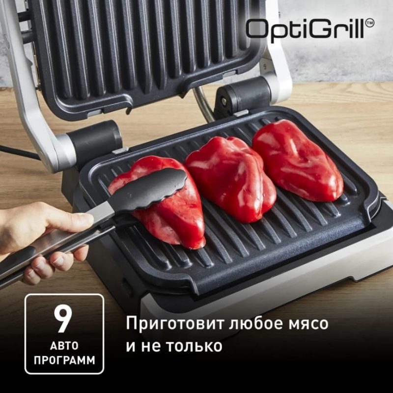Умный электрогриль Tefal OptiGrill 2in1 GC772D30
