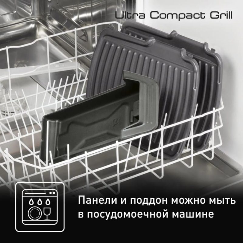 Контактный электрогриль Tefal Ultra Compact GC305816