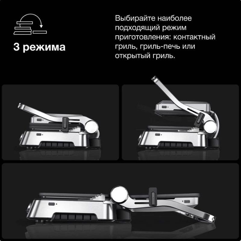 Электрогриль Braun MultiGrill 9 Pro CG9140