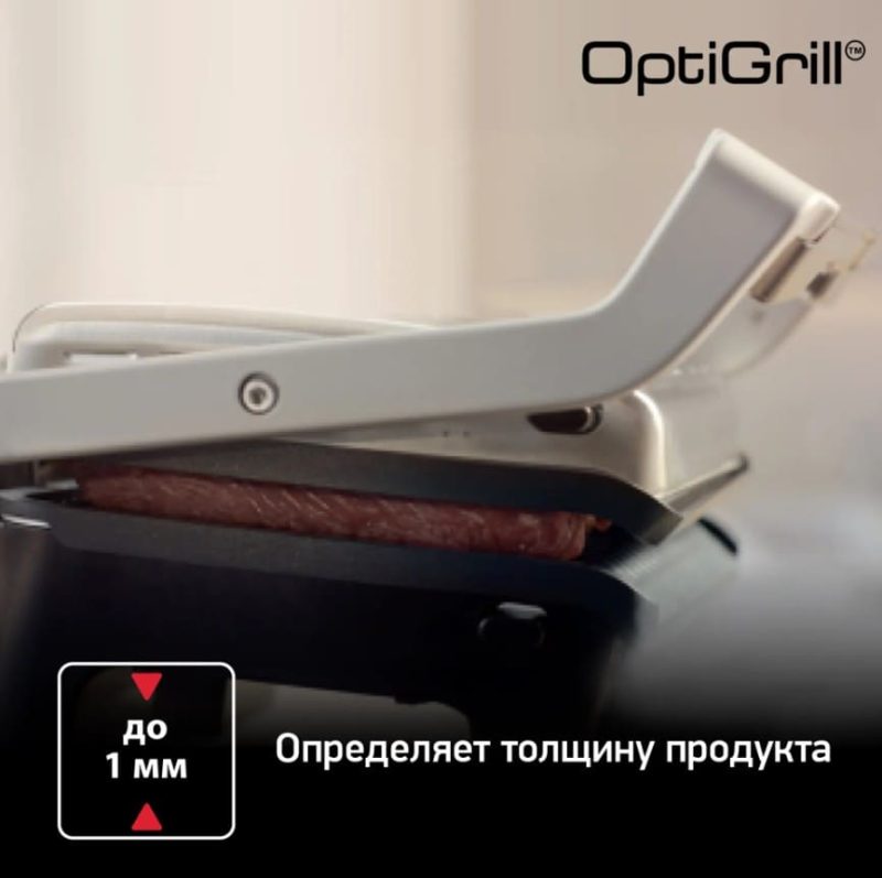 Умный контактный электрогриль Tefal Optigrill+ XL GC724D12 с насадкой для запекания
